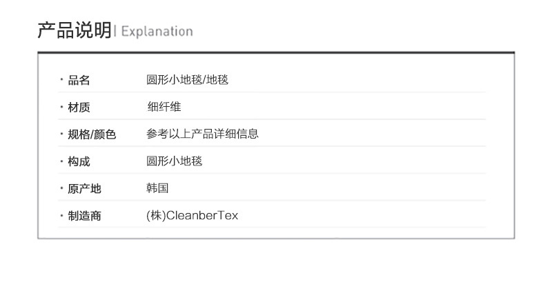 韩国原产SANG SANG HOO森林圆形小地毯 彩色