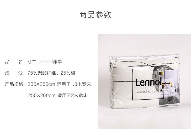 è¬å°åäº§Lennol ç§è¯­ ç°è²åºååºç½© ç°è² Sï¼230x250cm 