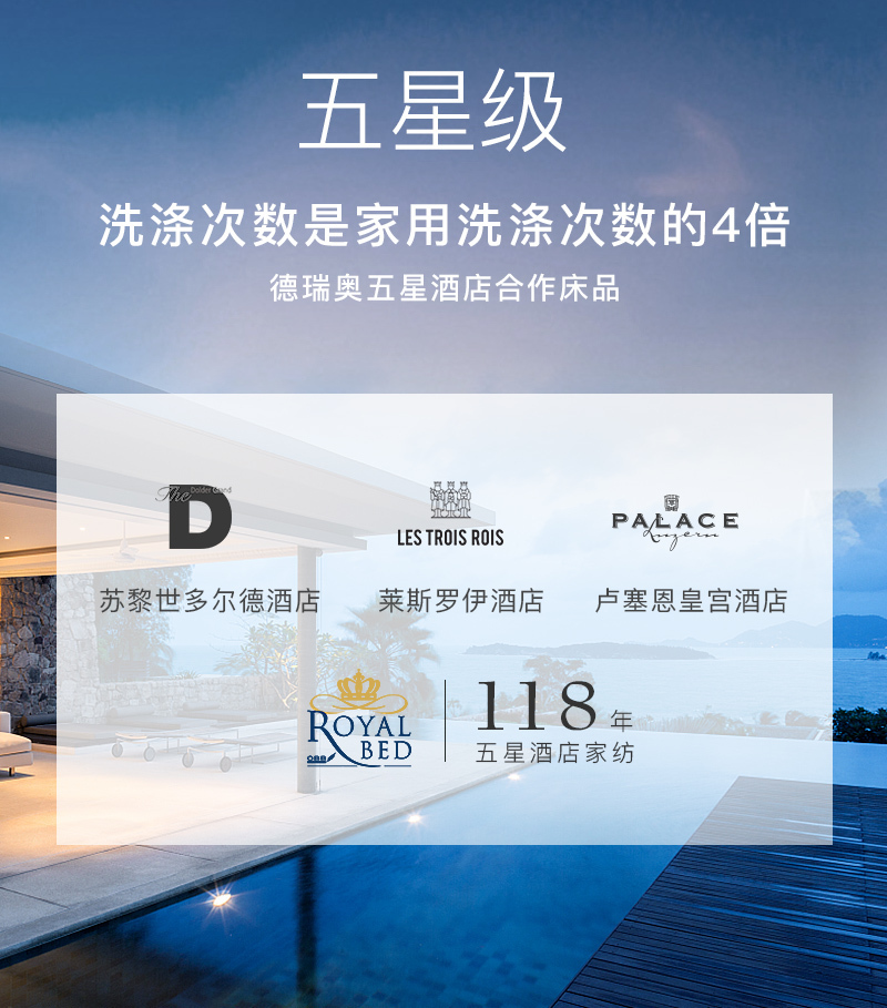 升级版 OBB Royal bed加拿大鹅绒枕头三层枕多瑙Donau系列 白色 48*74cm