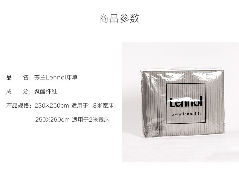 è¬å°åäº§Lennol ç¥æ¸¸ æµç°è²åºååºç½© æµç° M:250 x 260 cm