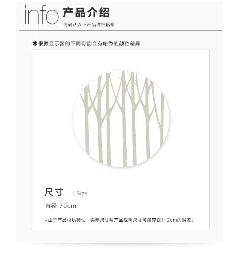 韩国原产SANG SANG HOO森林圆形小地毯 彩色