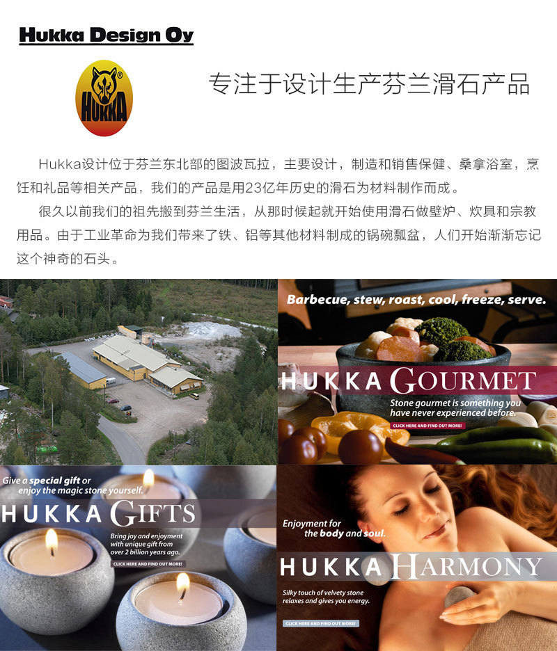 芬兰原产HUKKA滑石摆件装饰烛台 VÄLKKY 灰色