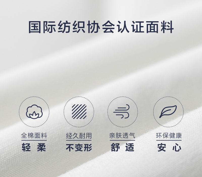 新西兰CRIA 纯羊毛   可水洗空调被200×230cm 白色 200×230cm
