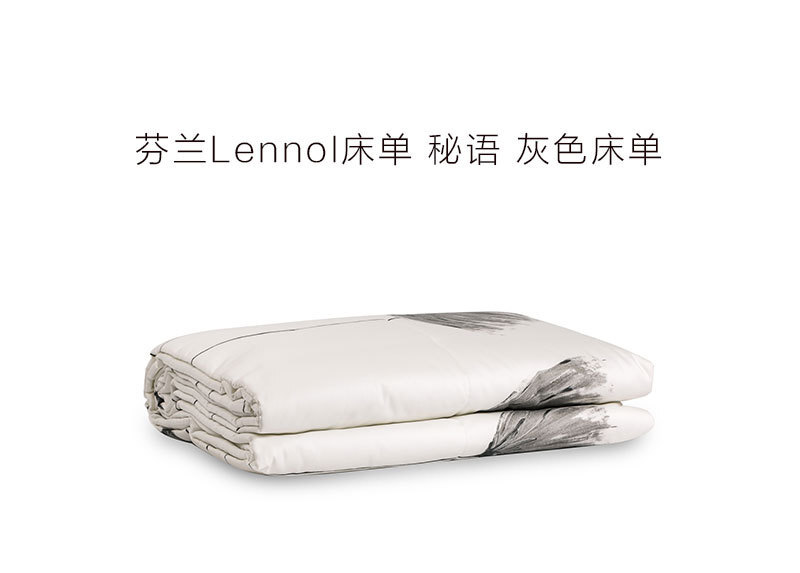 è¬å°åäº§Lennol ç§è¯­ ç°è²åºååºç½© ç°è² Sï¼230x250cm 