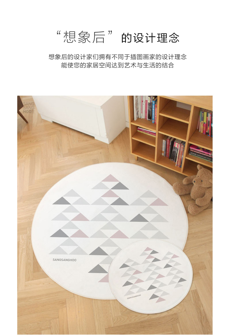 韩国原产SANG SANG HOO斯堪地风圆形小地毯 彩色