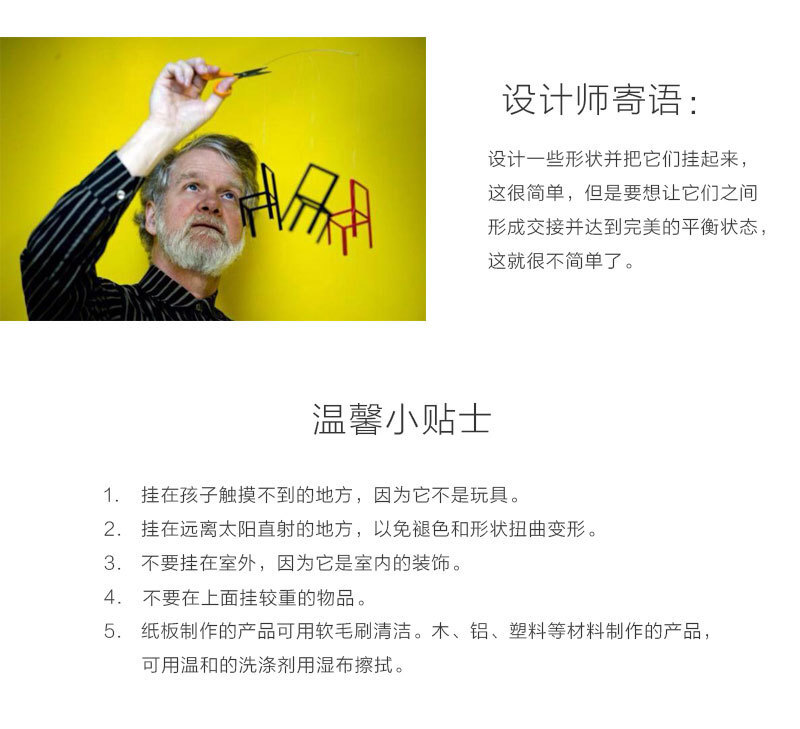 ä¸¹éº¦åäº§Flensted mobiles æå·¥æ¿é´è£é¥°åé¥°æé¥°äº¤åä¹ é»è²
