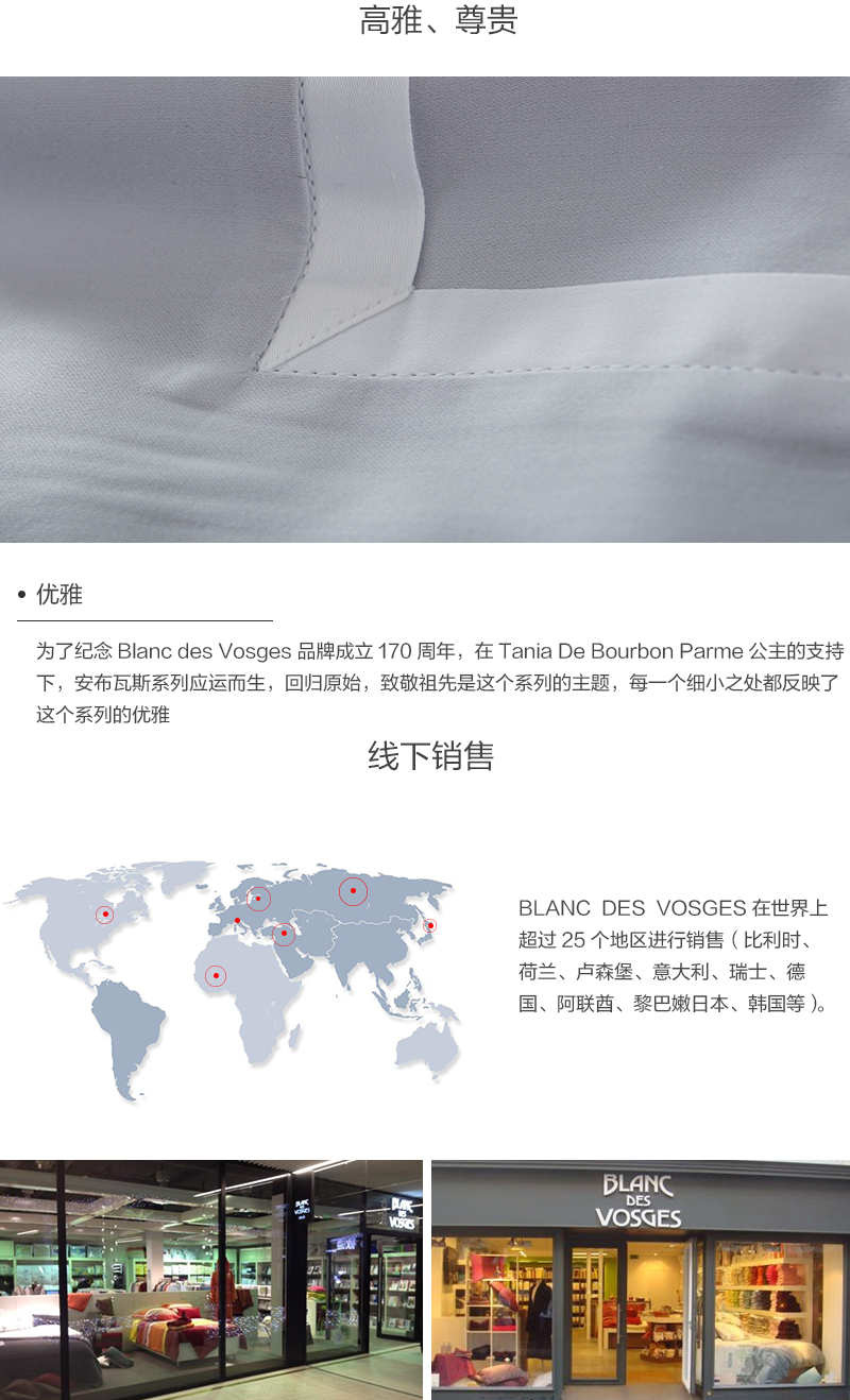 法国原产BLANC DES VOSGES缎纹棉安布瓦斯系列枕套枕头套 单只  银灰
