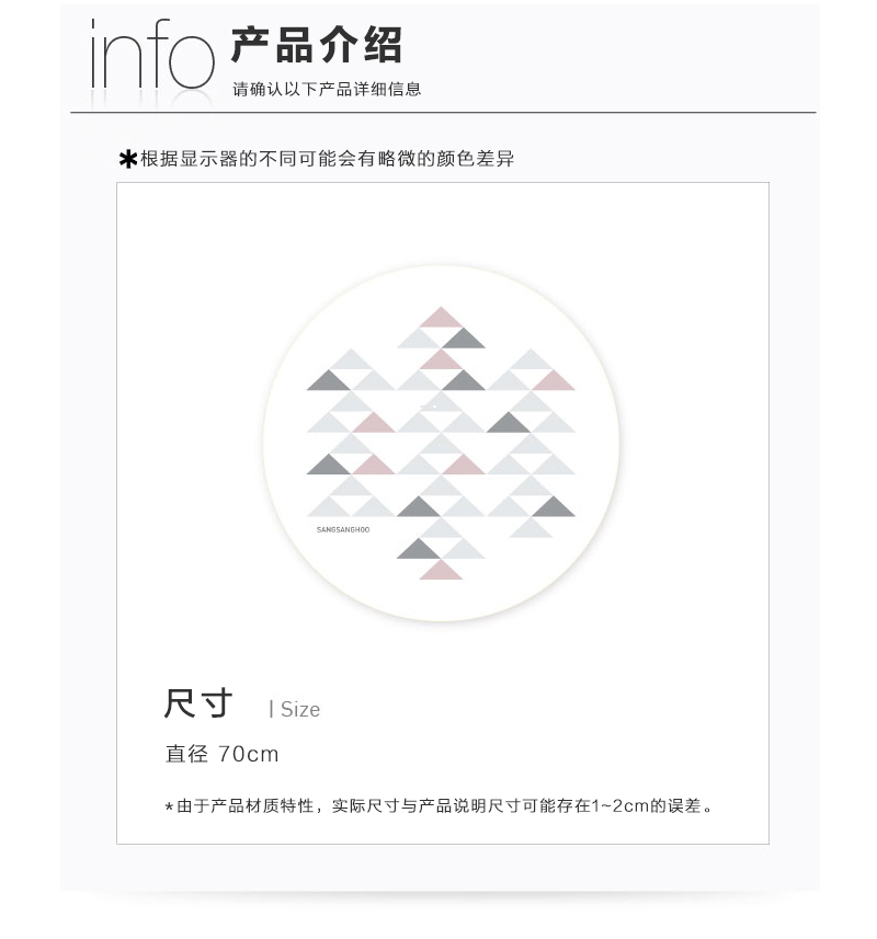 韩国原产SANG SANG HOO斯堪地风圆形小地毯 彩色