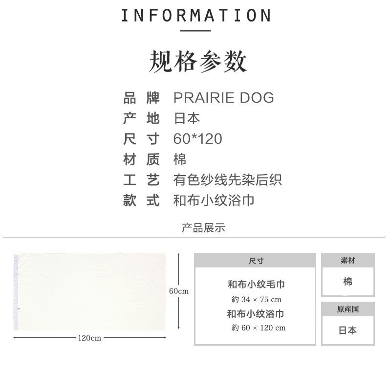 日本原产PRAIRIE DOG和布小纹今治纱布超柔棉质浴巾 绿色