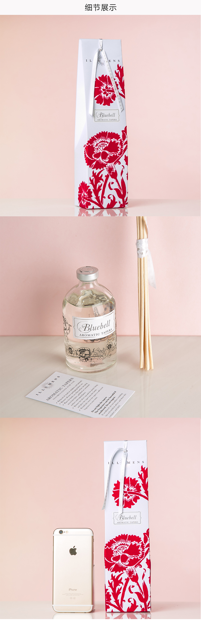 英国原产Illumens蓝铃藤条香薰室内家居香薰无火香薰 大红