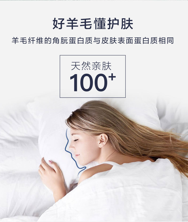 新西兰CRIA 纯羊毛   可水洗空调被200×230cm 白色 200×230cm