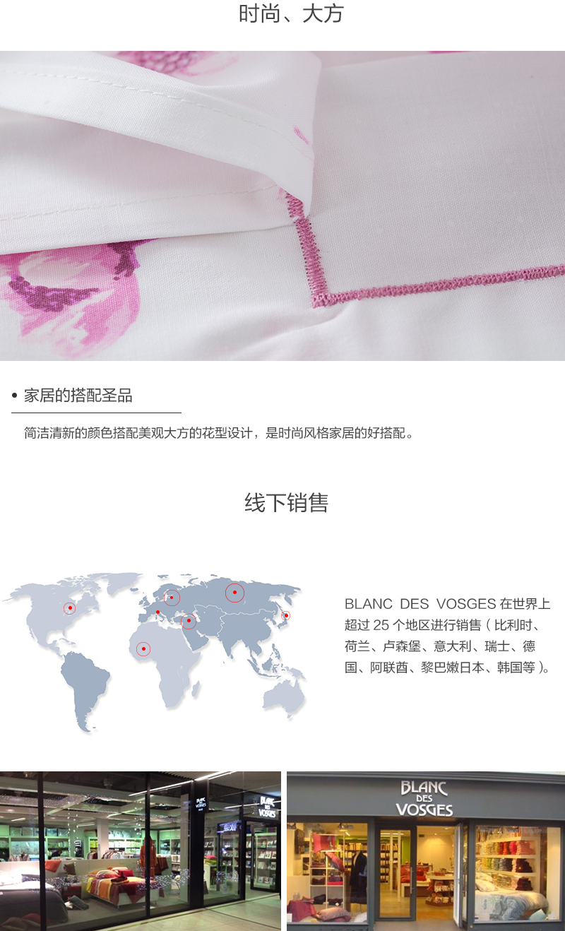 法国原产BLANC DES VOSGES全棉春意盎然一吐芬芳系列被套 粉红