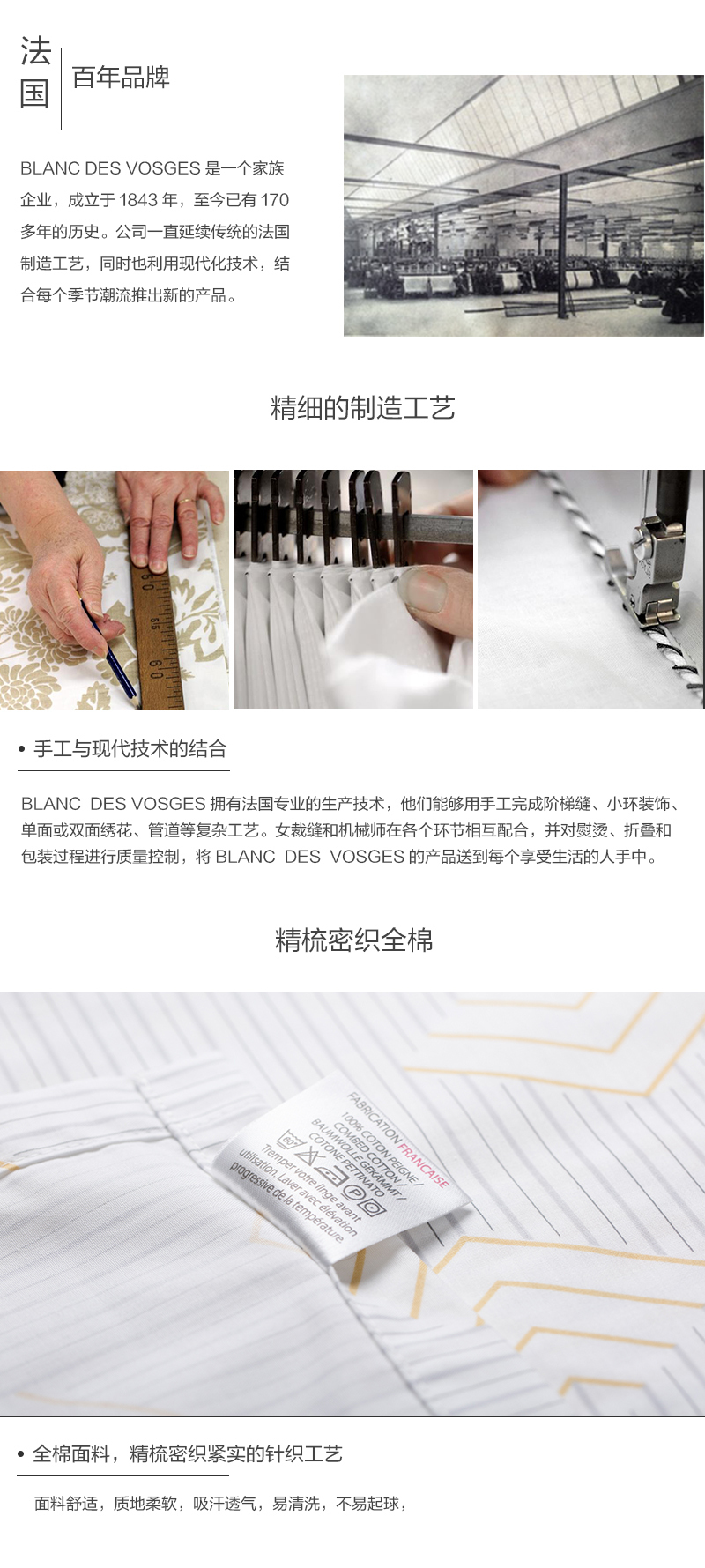 法国 BLANC DES VOSGES全棉TRIESTE四件套（礼盒装） 黄色 M