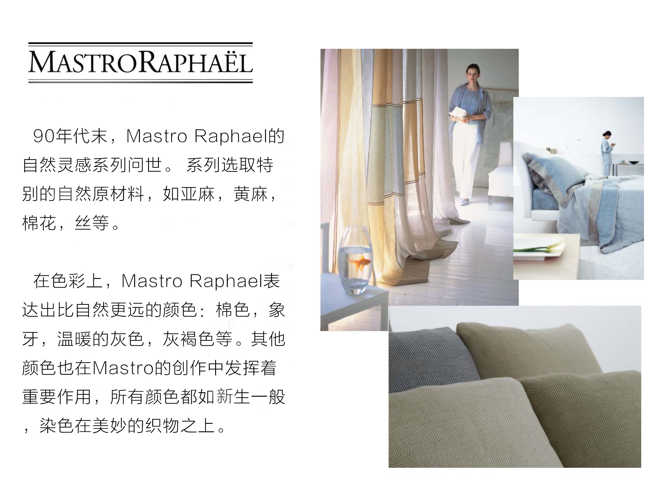 意大利原产mastro raphael伯爵系列欧式床盖床罩床套 褐花