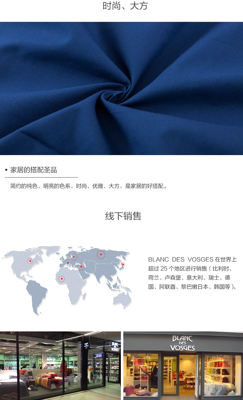 法国原产BLANC DES VOSGES春意盎然 / 一吐芬芳系列床单 湖蓝
