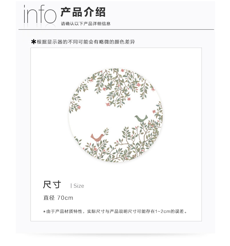 韩国原产SANG SANG HOO美丽今天圆形小地毯 彩色