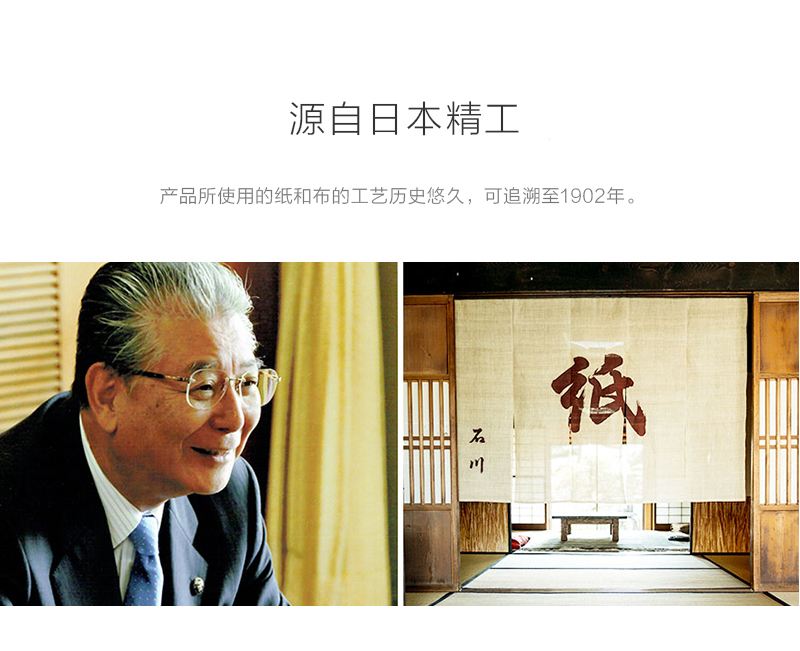 日本原产Ishikawa 美浓和纸纸质玩偶摆件小球球 白色