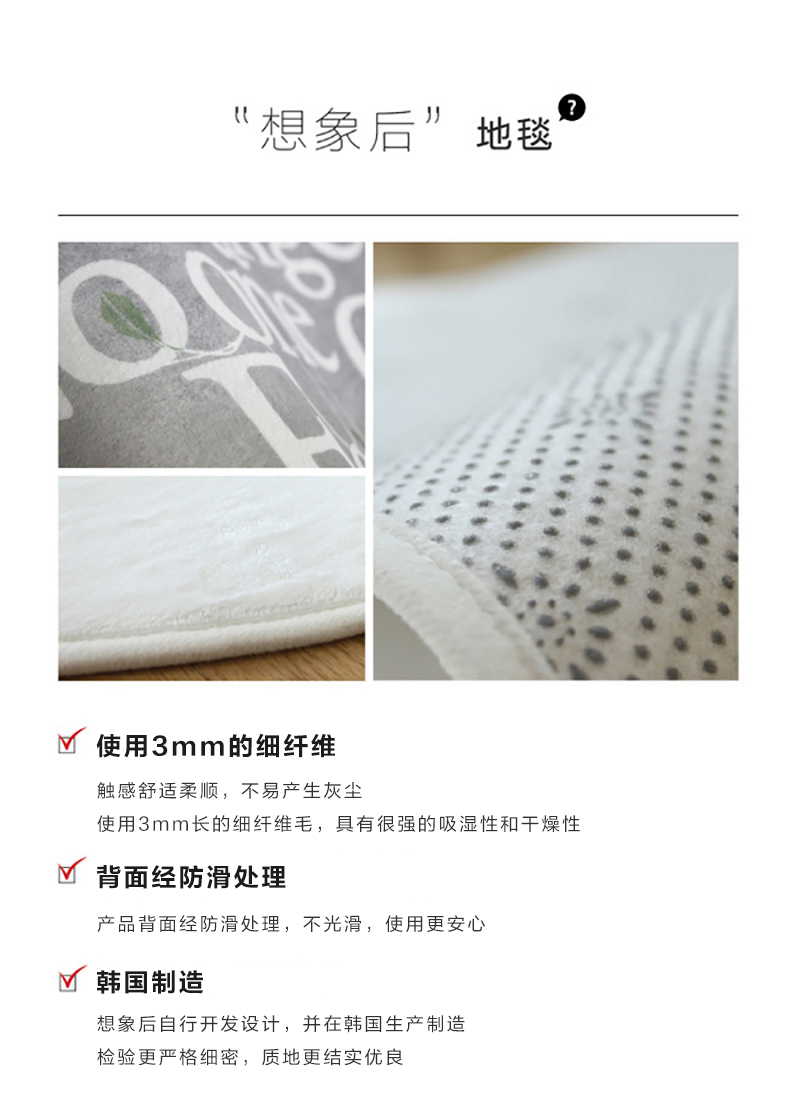 韩国原产SANG SANG HOO森林圆形小地毯 彩色