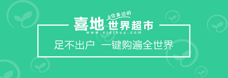 è¬å°åäº§Lennol ç¥æ¸¸ ç´«è²åºååºç½© ç´«è²