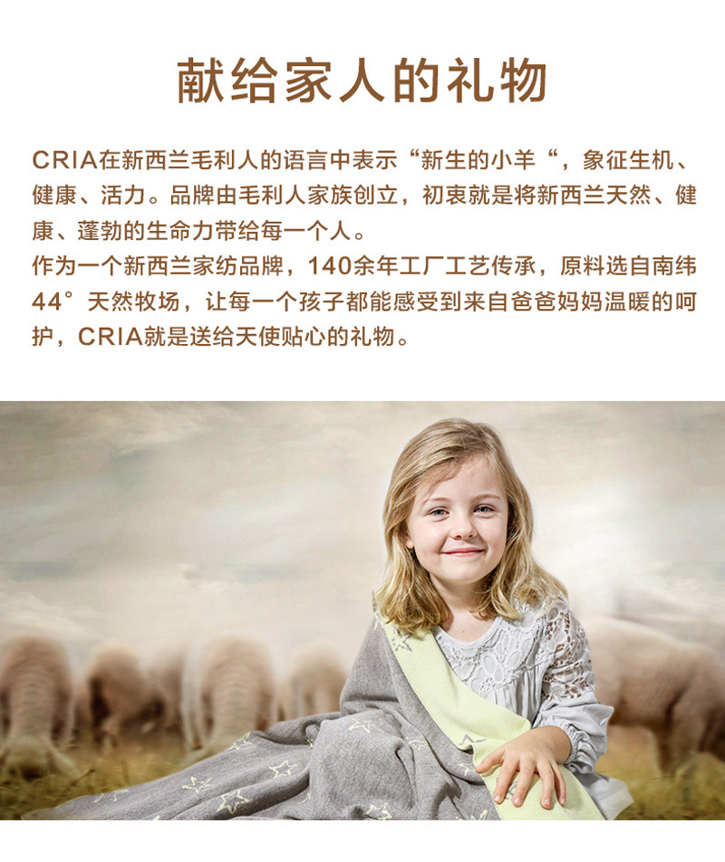 新西兰原产CRIA羊驼毛四季被 400gsm 白色 M
