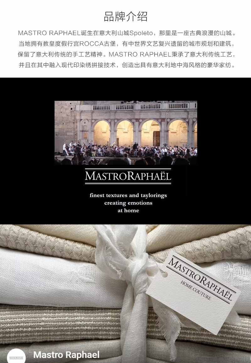 意大利原产mastro raphael伯爵系列欧式床盖床罩床套 褐花