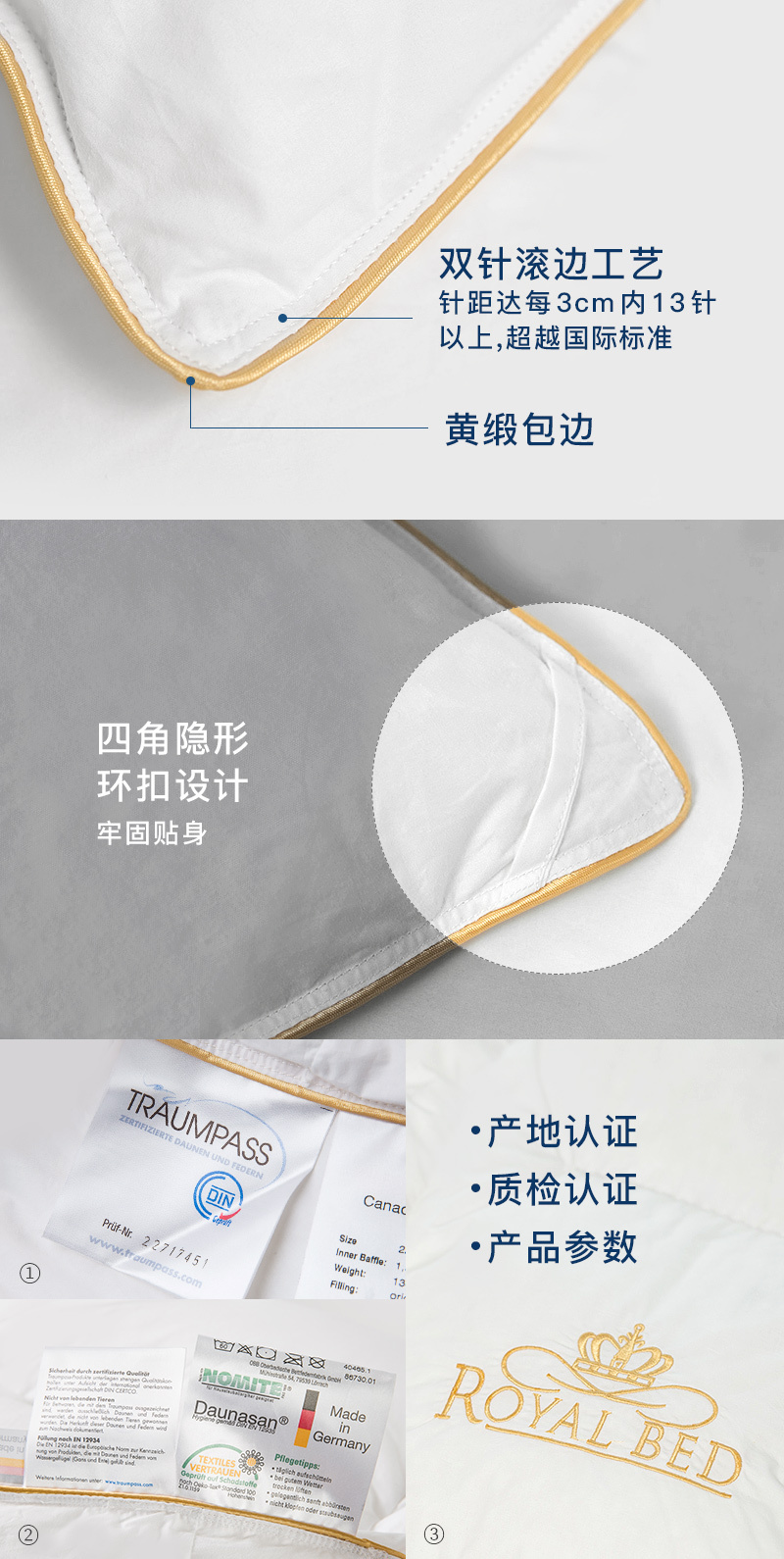 德国OBB Royal Bed德国鹅绒被Eibsee艾博90%白鹅绒 冬被 白色 150*200cm（适用于1.2m的床）
