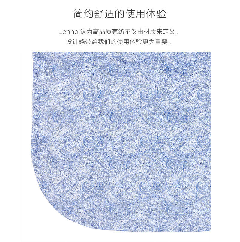 è¬å°åäº§Lennol ä½©ç¹æ èè²åºååºç½© èè² Sï¼230x250cm
