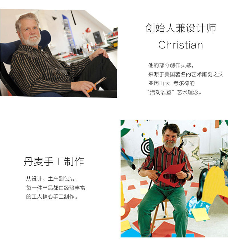 ä¸¹éº¦åäº§Flensted mobiles æå·¥æ¿é´è£é¥°åé¥°æé¥°äº¤åä¹ é»è²