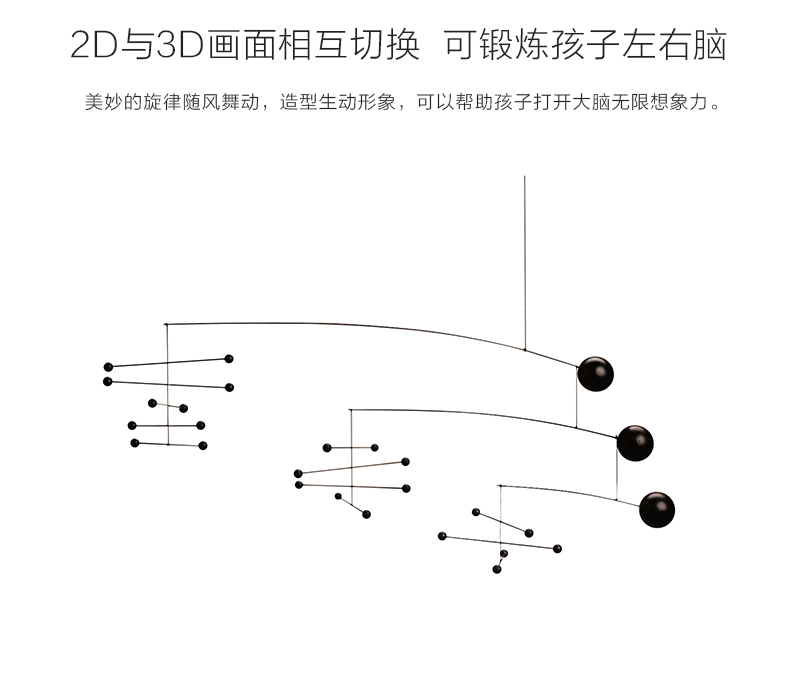 ä¸¹éº¦åäº§Flensted mobiles æå·¥æ¿é´è£é¥°åé¥°æé¥°äº¤åä¹ é»è²