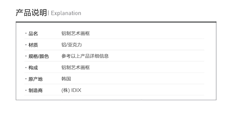 韩国原产SANG SANG HOO现代艺术背景装饰画框 彩色