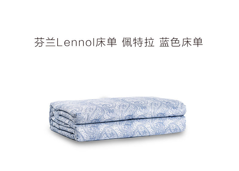 è¬å°åäº§Lennol ä½©ç¹æ èè²åºååºç½© èè² Sï¼230x250cm