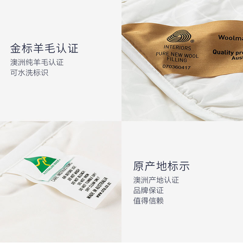 新西兰CRIA 纯羊毛   可水洗空调被200×230cm 白色 200×230cm