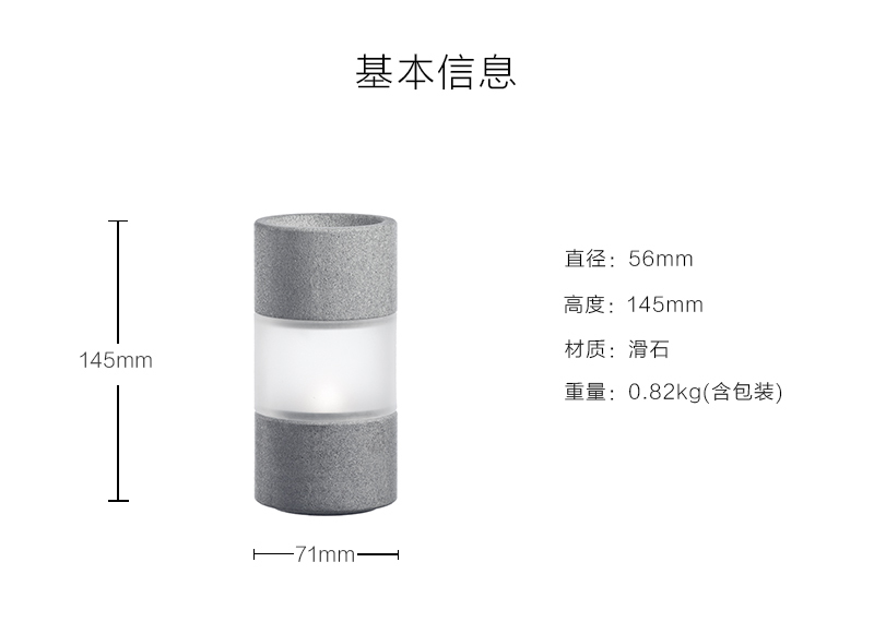 芬兰原产HUKKA滑石摆件装饰烛台 VÄLKKY 灰色