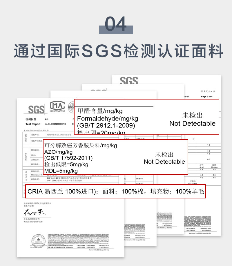 新西兰CRIA全羊毛冬被保暖被 500gs 白色 200*230cm