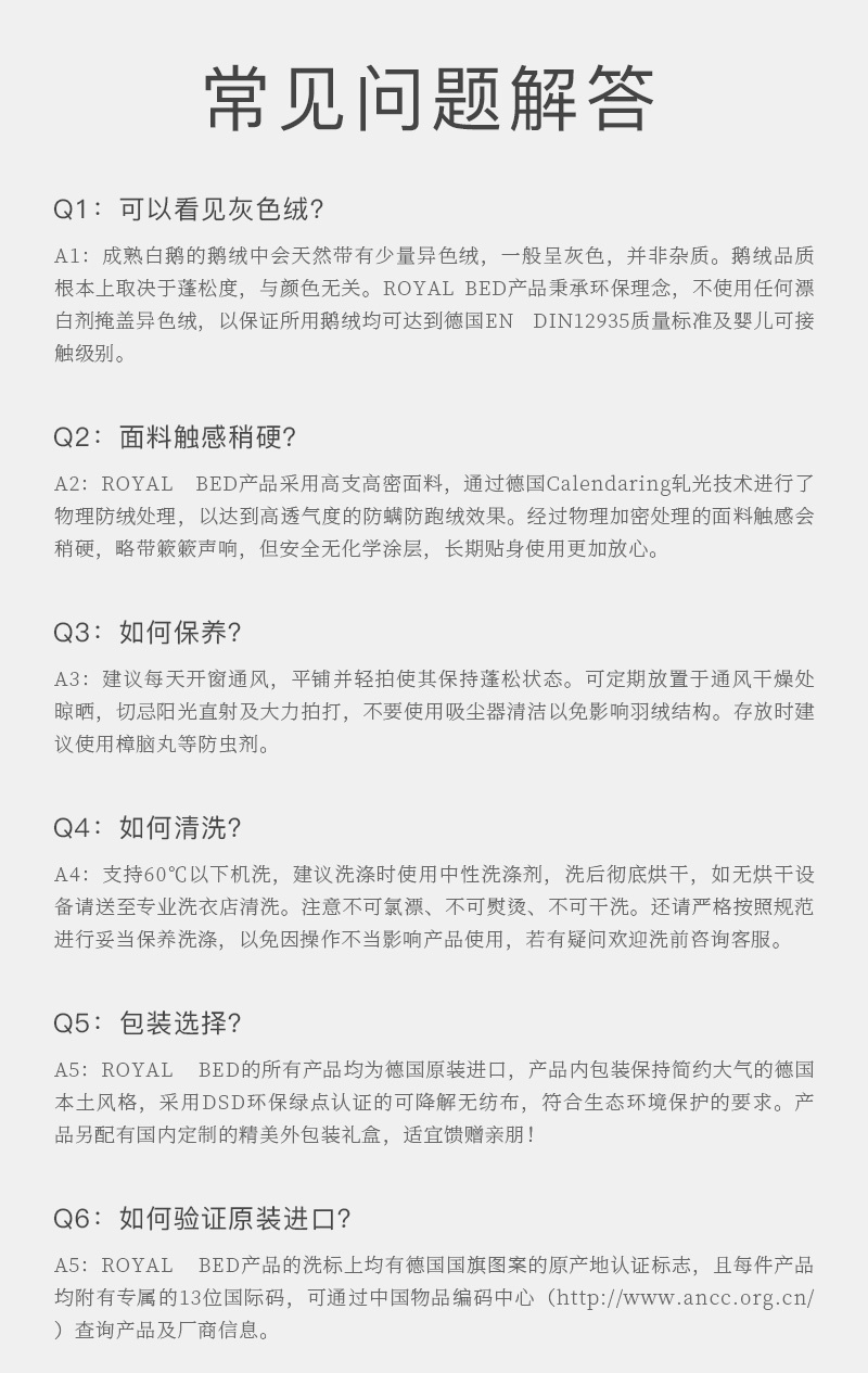升级版 OBB Royal bed加拿大鹅绒枕头三层枕多瑙Donau系列 白色 48*74cm