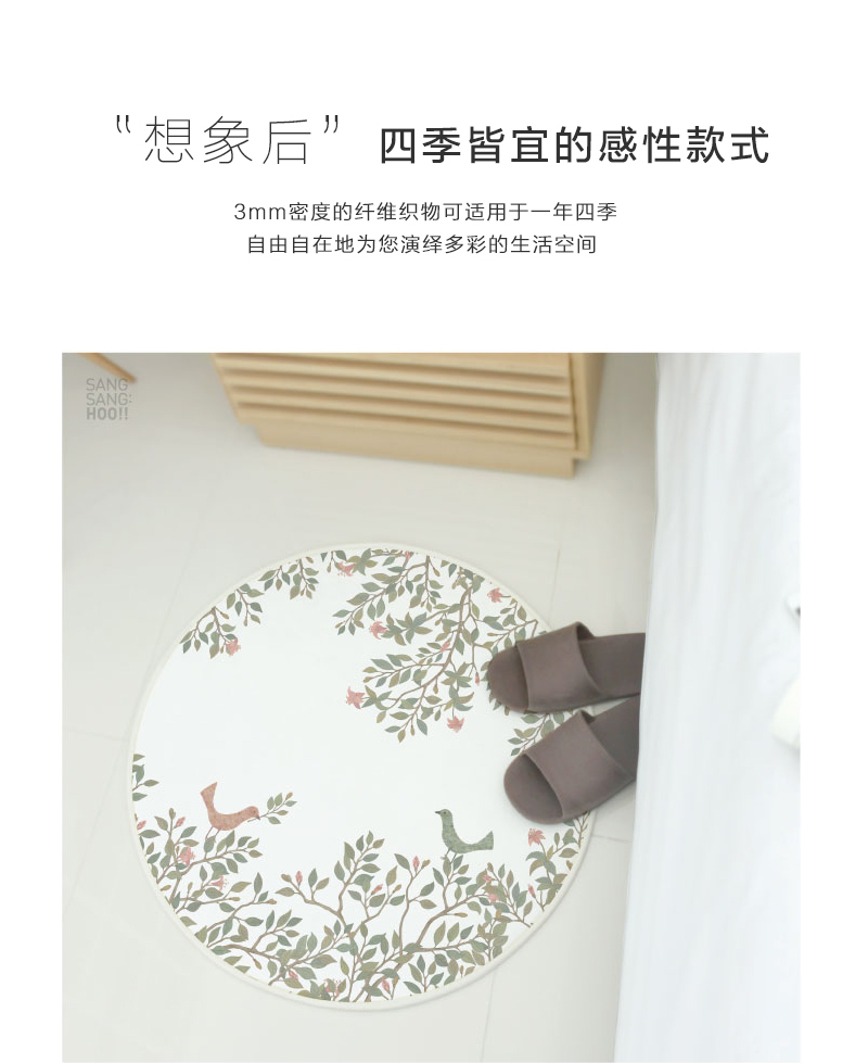韩国原产SANG SANG HOO美丽今天圆形小地毯 彩色