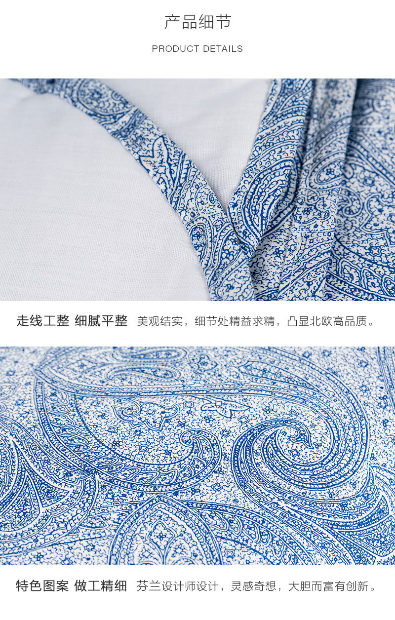 è¬å°åäº§Lennol ä½©ç¹æ èè²åºååºç½© èè² Sï¼230x250cm