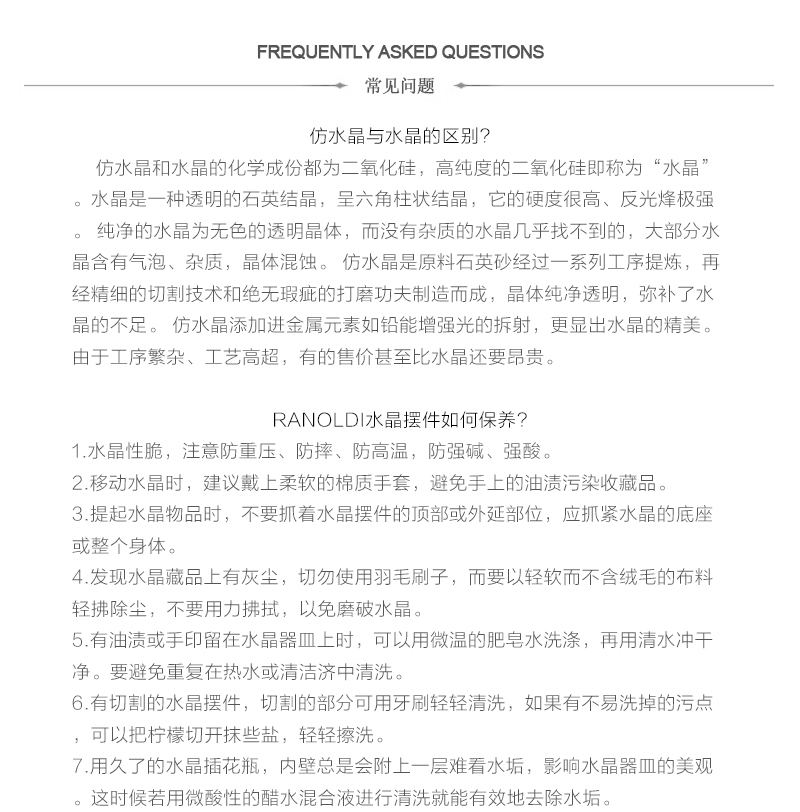 意大利原产Ranoldi水晶摆件 水滴形时钟客厅静音钟表座钟摆件 透明