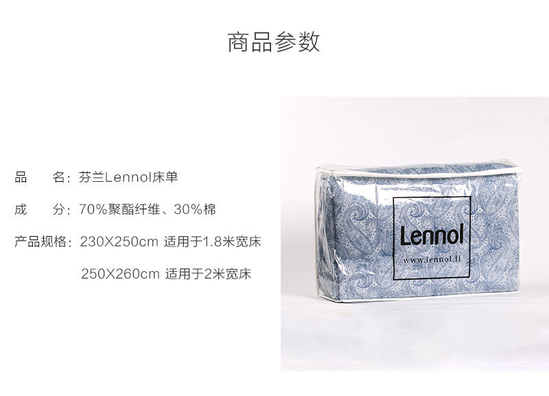 è¬å°åäº§Lennol ä½©ç¹æ èè²åºååºç½© èè² Sï¼230x250cm
