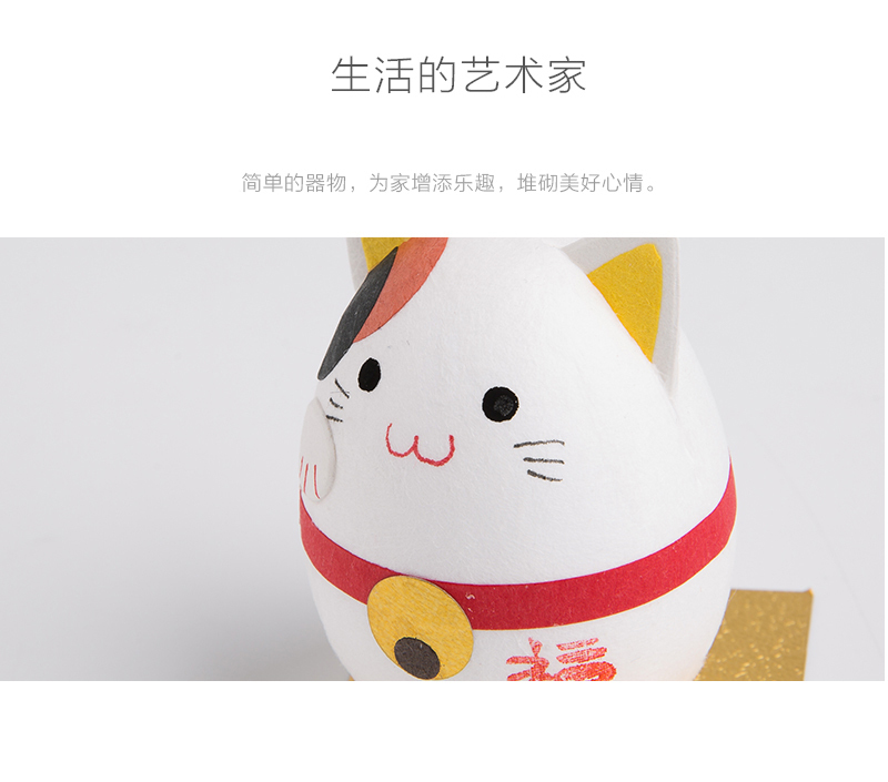 日本原产Ishikawa 美浓和纸纸质玩偶摆件小球球 白色