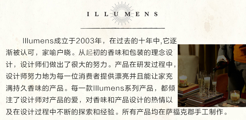 英国原产Illumens蓝铃藤条香薰室内家居香薰无火香薰 大红