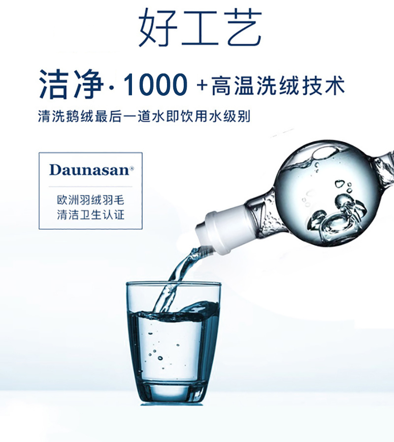 升级版 OBB Royal Bed德国90%鹅绒冬被Müritz米里茨系列 白色 200*230cm（适用于1.5m的床）