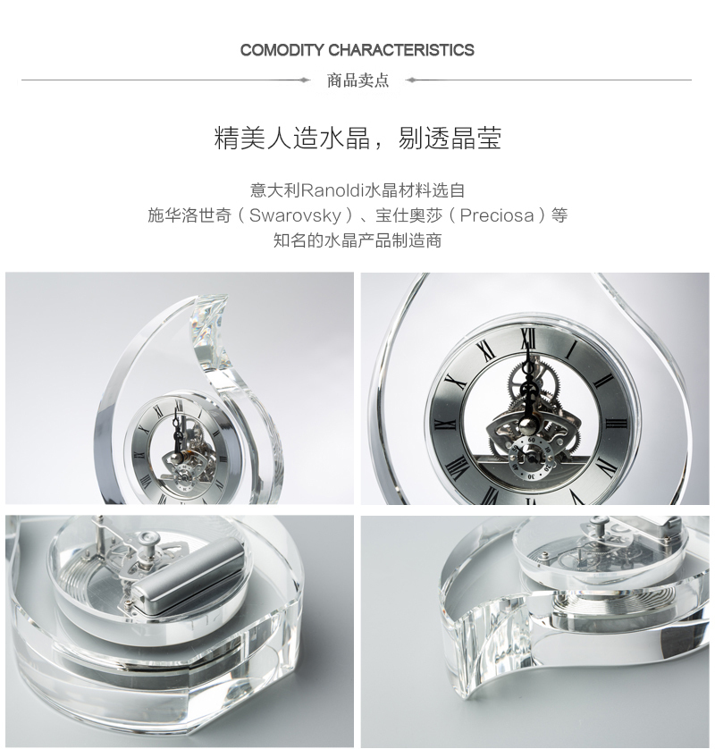 意大利原产Ranoldi水晶摆件 水滴形时钟客厅静音钟表座钟摆件 透明