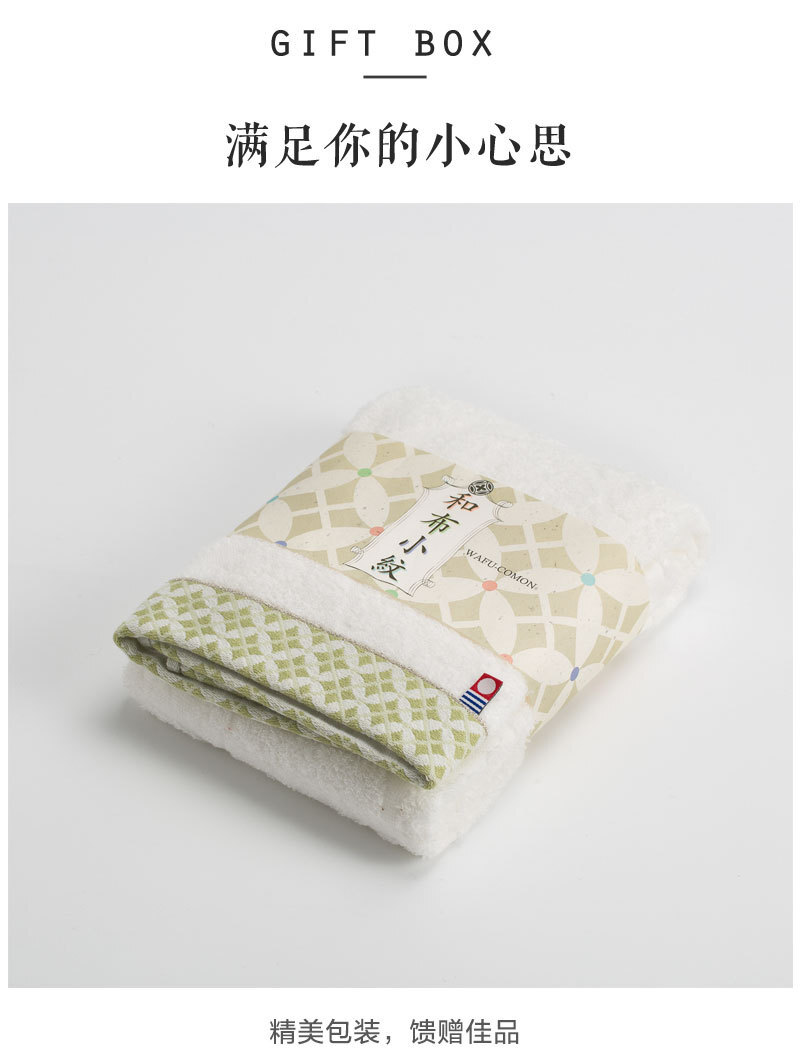日本原产PRAIRIE DOG和布小纹今治纱布超柔棉质浴巾 绿色