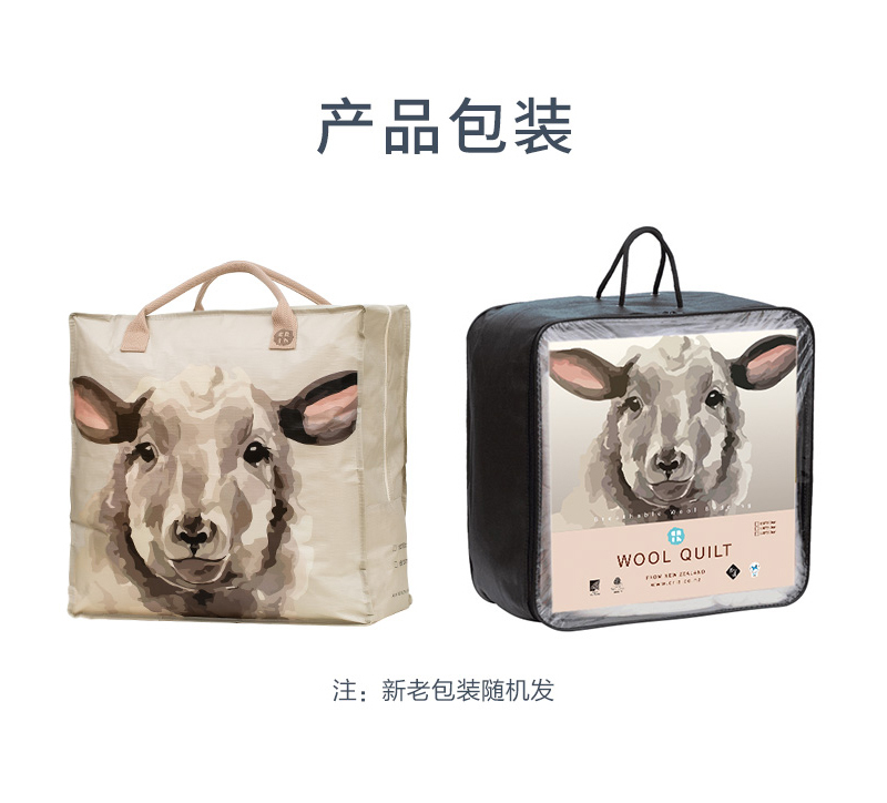 新西兰CRIA全羊毛冬被保暖被 500gs 白色 200*230cm