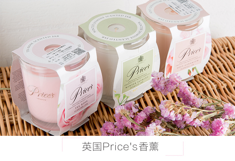 英国Price's玻璃香薰蜡烛香氛烛台柑橘百合香味 白色