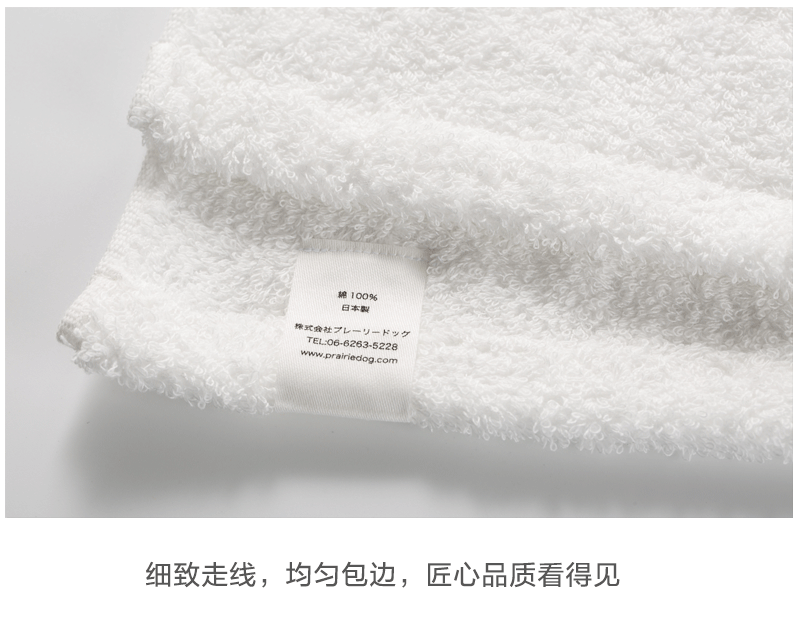 日本原产PRAIRIE DOG音乐毛巾棉质运动毛巾32*120cm 黑色（锻炼）