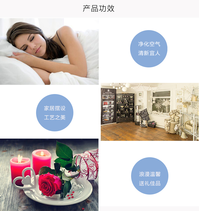 英国原产Illumens蓝铃藤条香薰室内家居香薰无火香薰 大红