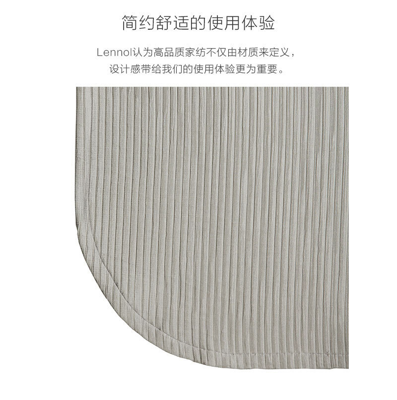 è¬å°åäº§Lennol ç¥æ¸¸ æµç°è²åºååºç½© æµç° M:250 x 260 cm
