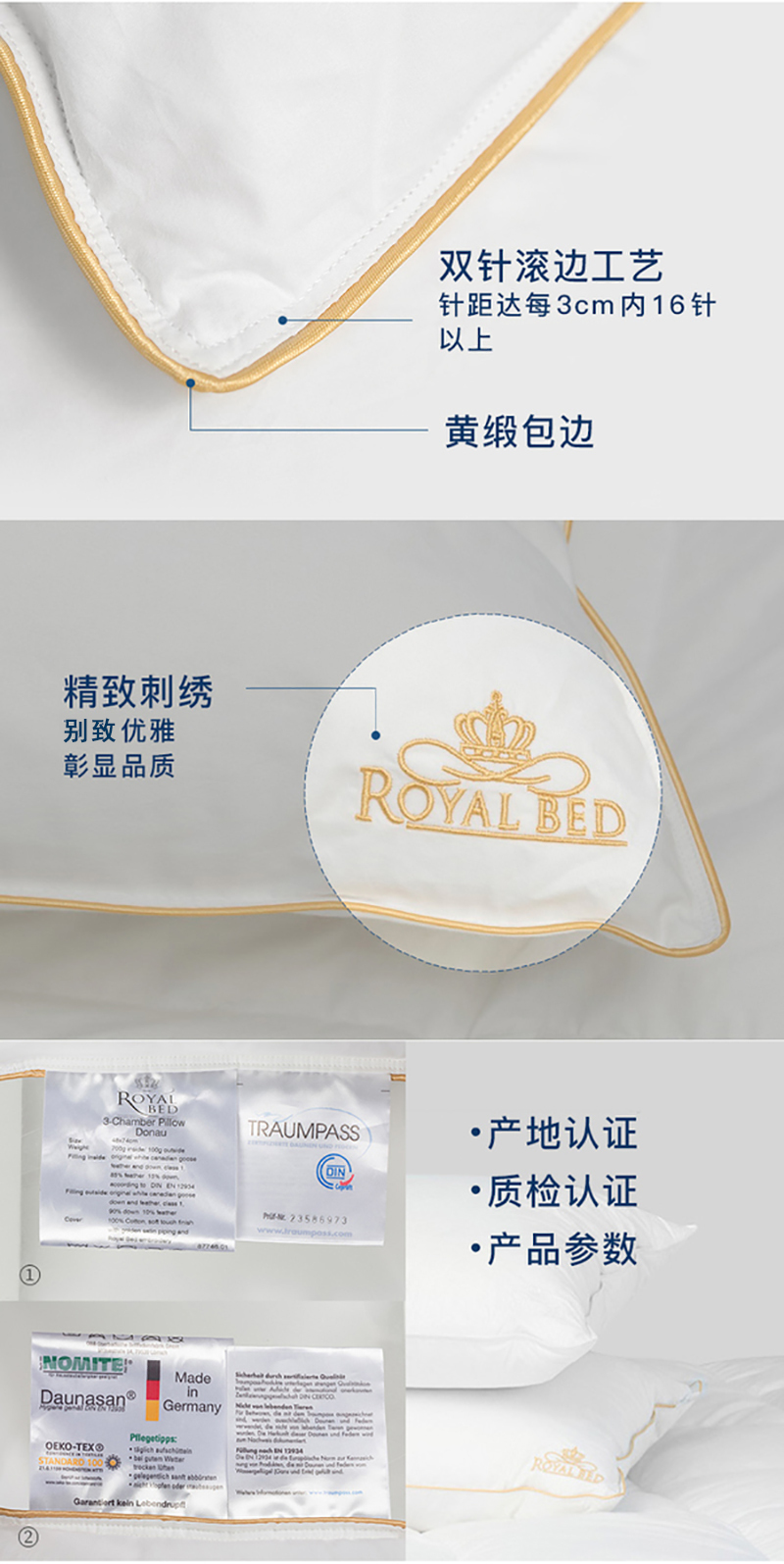 升级版 OBB Royal bed加拿大鹅绒枕头三层枕多瑙Donau系列 白色 48*74cm